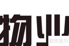 物业保安态度差如何应对