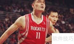 姚明被拦？保安应对指南