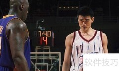 姚明被拦？保安应对指南