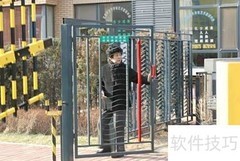 小区保安惹人烦？这样应对更有效