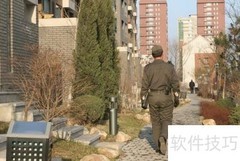 小区保安惹人烦？这样应对更有效