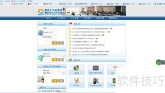 重庆职称评定指南