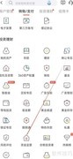 广发银行资金监管查询指南