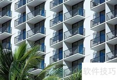 商品房配套设施详解