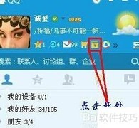 财付通激活方法指南