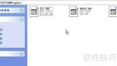 PSP系统升级方法指南