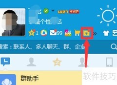 财付通转账是什么