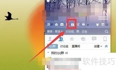 财付通转账操作指南