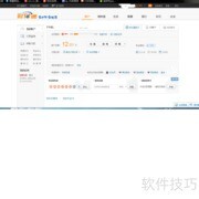 财付通收款技巧分享