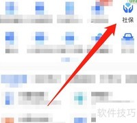 北京社保办理步骤指南