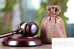 居间合同纠纷处理指南