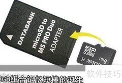 PSP记忆棒修复工具