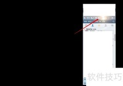 财付通使用全攻略
