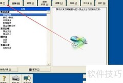 MYOB会计科目打印指南