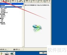 MYOB会计科目打印指南