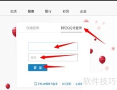 财付通免费领10000元体验金