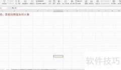 票据到期值计算方法