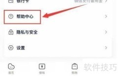 票据逾期应对策略