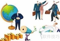 企业管理高效秘诀