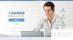 企业管理高效秘诀