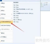 票据识别与文本提取方法