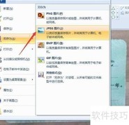 票据识别与文本提取方法