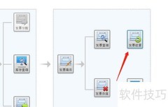 航天软件发票修复指南