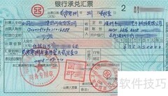 票据理财入门：识别优劣技巧