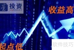 票据理财入门指南