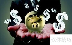 票据理财入门指南