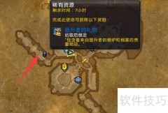 魔兽世界9.2名望速升指南