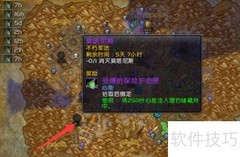 魔兽世界9.2名望速升指南