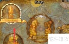 魔兽世界9.2飞行解锁攻略