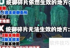 魔兽世界9.2玩法指南
