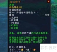 魔兽世界9.2玩法指南