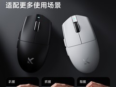 迈从G3三模鼠标，到手价低至67.15元