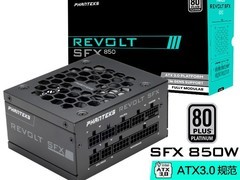 追风者850W白金电源直降400