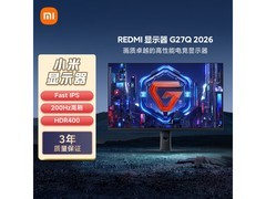 小米REDMI 27英寸电竞显示器低至733元
