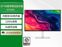 戴尔S2721QS 4K显示器限时促销