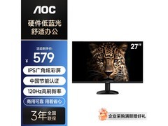 AOC 27英寸IPS显示器492元