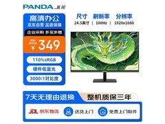 熊猫24英寸显示器活动价296元