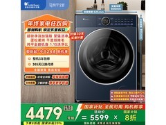 小天鹅10KG滚筒洗衣机京东优惠低至4013元