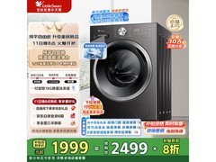 小天鹅10公斤洗烘一体滚筒洗衣机大促