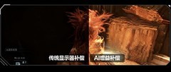 AI显示器功能特点有哪些：解锁智能显示新体验
