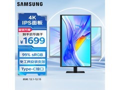 三星27英寸显示器京东降价至1444元