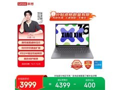 联想小新16/Pro16 AIGC超能本