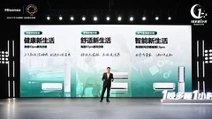 斩获青岛科技进步奖一等奖！海信新风空调领跑“好空气”时代