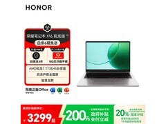 荣耀X16锐龙版笔记本直降349元