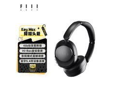 FIIL Key Max耳机活动价169元速抢