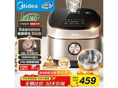 美的4L电饭煲直降，到手仅386元